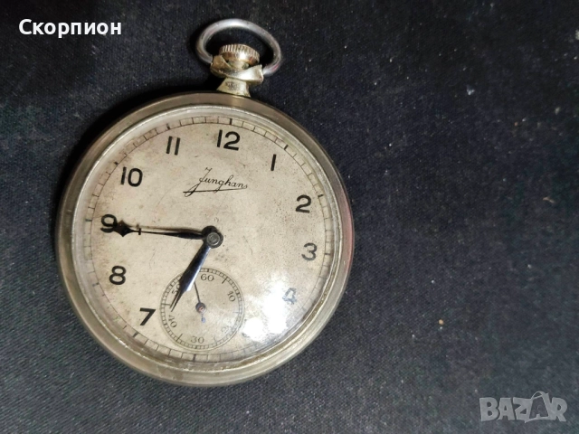  Джобен часовник - JUNGHANS - С НАГРАДЕН НАДПИС - УНИКАЛЕН, снимка 2 - Джобни - 50777361