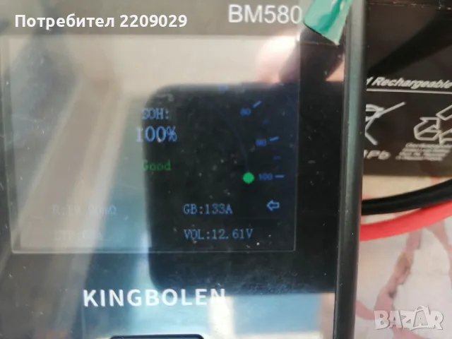 Висок клас Турски Тягов акумулатор 12V 7Ah 20HR AMG технология, снимка 5 - UPS захранвания - 47605366