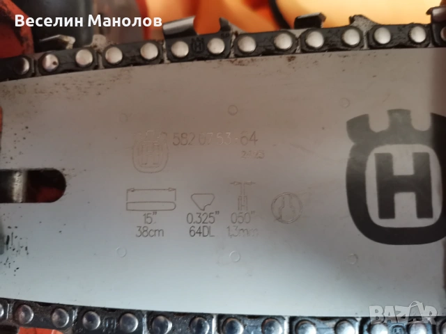 Husqvarna 137 E-series, снимка 2 - Градинска техника - 54012795