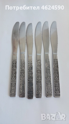 Нож за сервиране