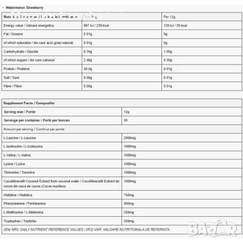 Genius Nutrition EAA-X5 | 360 грама, снимка 6 - Хранителни добавки - 52961984