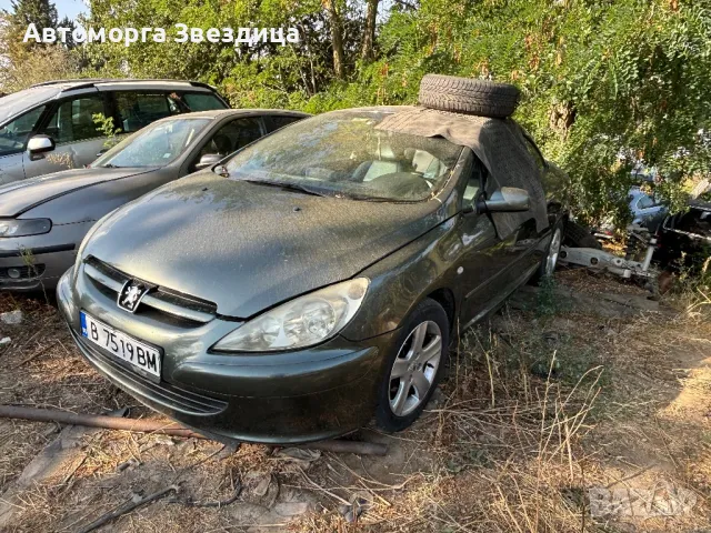 Peugeot 307 cc, снимка 2 - Автомобили и джипове - 48233473