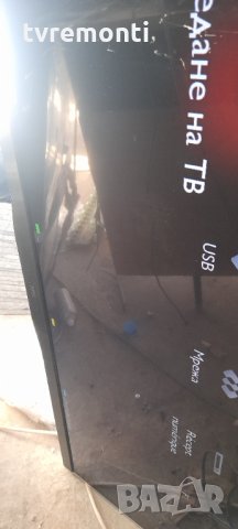 POWER Supply Module FSP145-4FS01 2722 171 90723 For Philips 42PFL6907K/12, снимка 9 - Части и Платки - 34953878