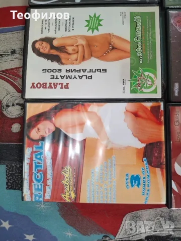 Дискове със еротика, снимка 8 - DVD филми - 56517490