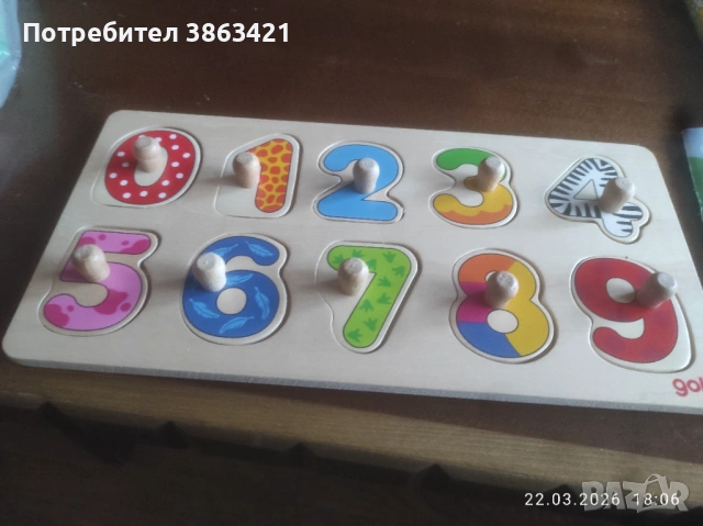 За деца 3-5години