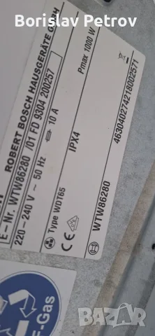 Сушилня Siemens IQ 500 Термопомпа 7кг А++, снимка 3 - Сушилни - 55934356