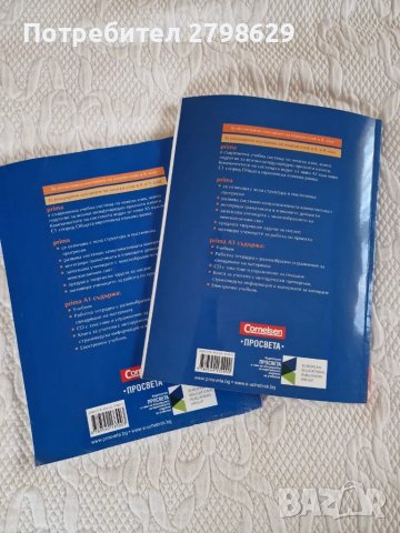 Учебник + тетрадка Prima A1 по немски, снимка 2 - Учебници, учебни тетрадки - 47643901