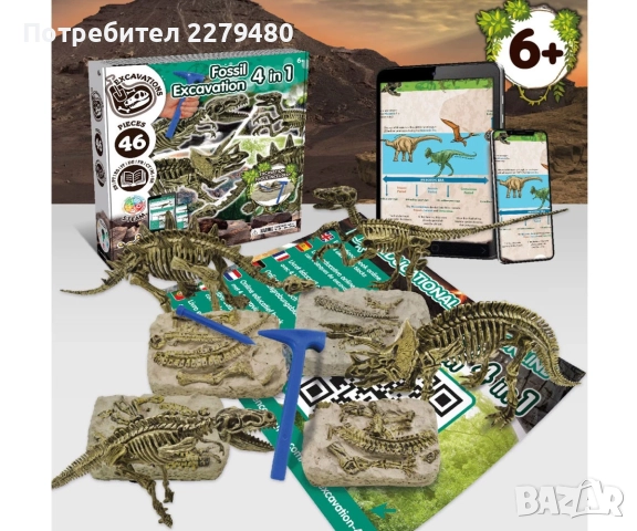 Образователна игра - Разкопки на фосили 4 в 1, снимка 3 - Образователни игри - 52654475