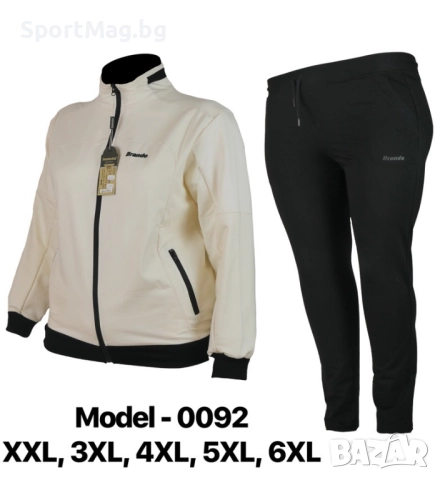 НА ЕДРО Дамски спортни екипи Brando големи размери модел 0092 в 10 разцветки, снимка 4 - Спортни екипи - 51441712