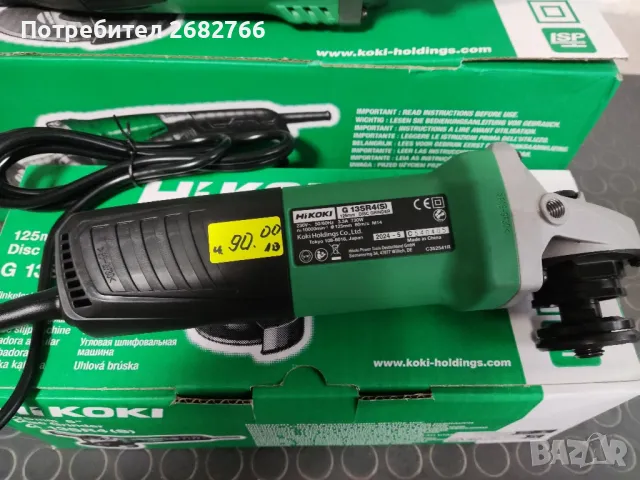 ъглошлайф флекс HIKOKI, снимка 2 - Други машини и части - 47927906