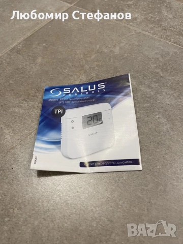 Безжичен стаен термостат Salus RT310RF, снимка 3 - Друга електроника - 56496249