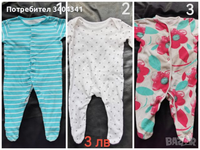 Бебешки дрехи 0-3 месеца , снимка 7 - Комплекти за бебе - 36959891