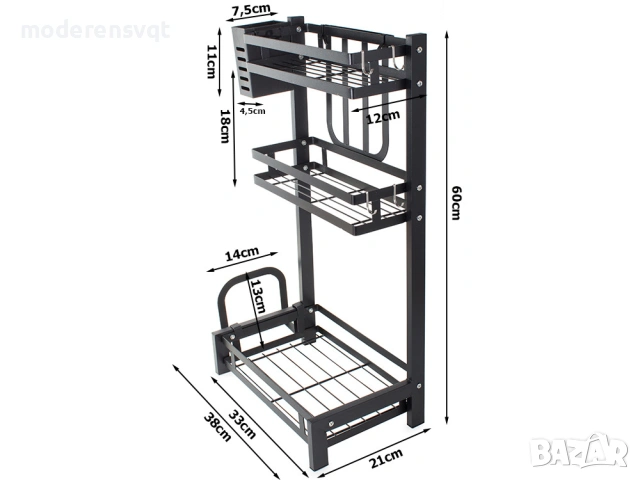 Кухненска етажерка органайзер за подправки и аксесоари 3 нива, снимка 6 - Етажерки - 53357399