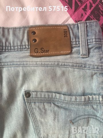 G Star и други  дамски поли, снимка 6 - Поли - 36582974