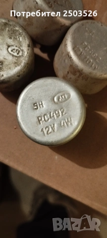 Релета различни видове, снимка 2 - Части - 54023723