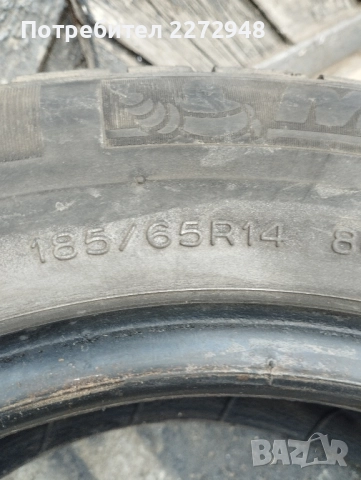 зимни Гуми два броя 50 лева бр.