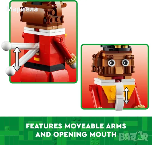 Лешникотрошачката 40640, 208 части / LEGO Icons Creator Expert, снимка 7 - Конструктори - 49540704