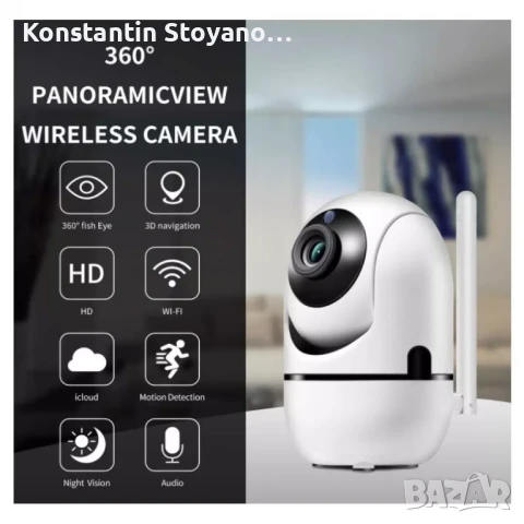 ИНОВАТИВНА IP КАМЕРА С АНТЕНА ЗА НАБЛЮДЕНИЕ CLOUD STORAGE INTELLIGENT CAMERA, снимка 3 - Камери - 50980133