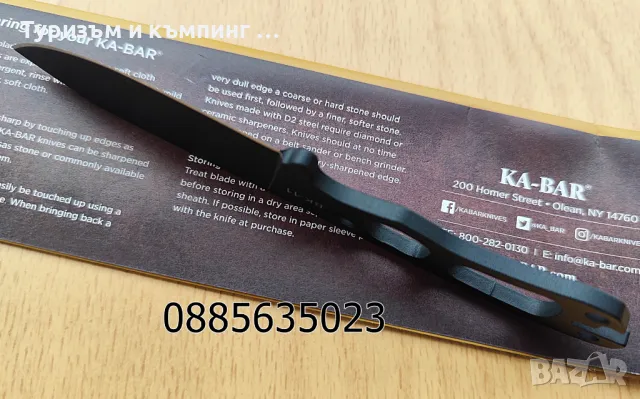 KA-BAR BK11 Нож за врат Becker Necker, снимка 13 - Ножове - 48936344