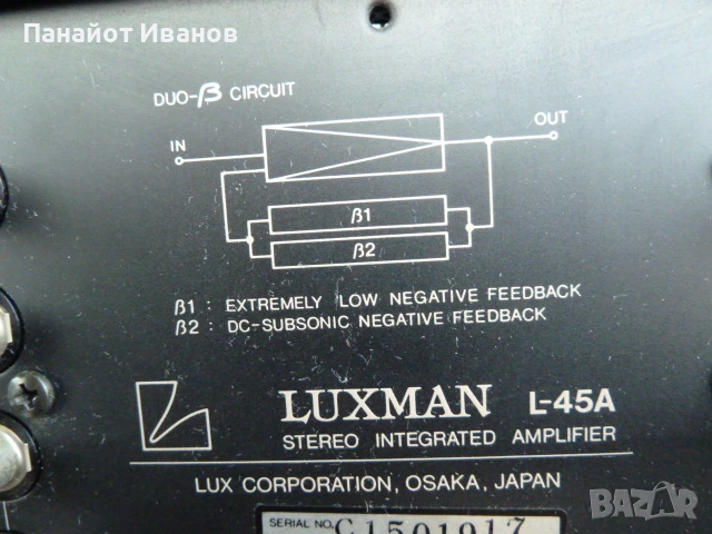 Luxman L-45A усилвател 230v, снимка 9 - Ресийвъри, усилватели, смесителни пултове - 50659490
