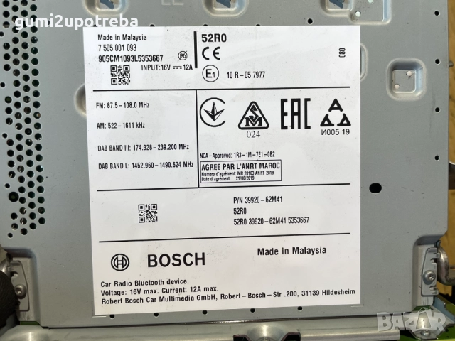 Мултимедия Навигация Радио Bluetooth 39920-62M41 SUZUKI SX4 S-Cross 1.4 DITC HYBRID ALLGRIP 6AT, снимка 4 - Части - 51946487