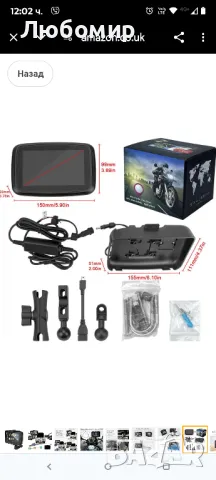 5-инчов HD сензорен екран Безжичен Carplay Android Auto Безжично огледало Водоустойчив мотоциклет

, снимка 4 - Аксесоари и консумативи - 49461847