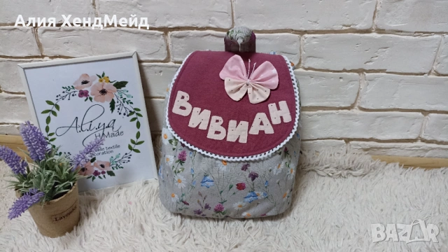 Детска раница , снимка 3 - Раници - 54033468