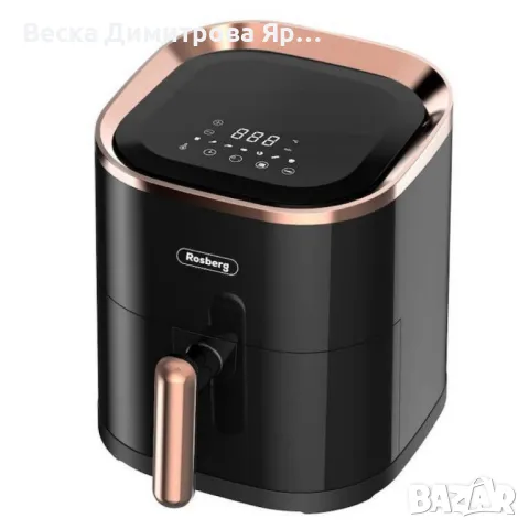 Фритюрник AirFryer, 1200W, 3.5л., горещ  въздух, LED дисплей, таймер, до  200°С, черен, снимка 4 - Фритюрници - 49801362