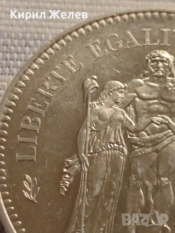 Сребърна монета 50 франка 1974г. Република Франция LIBERTE EGALITE FRATERNITE 40936, снимка 13 - Нумизматика и бонистика - 42832358