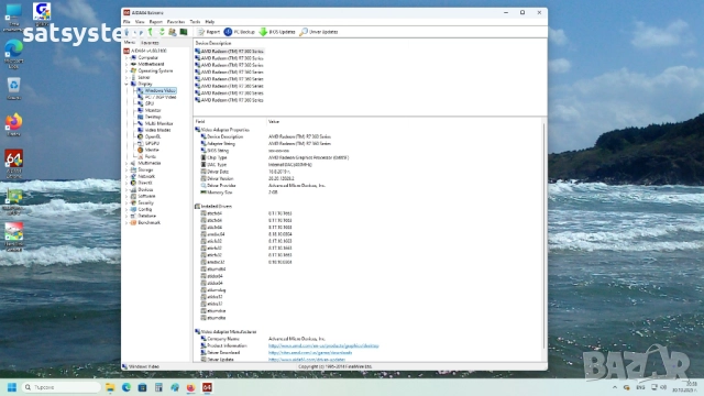 Видео карта AMD Radeon Gigabyte HD R7 360 OC 2048MB GDDR5 128bit PCI-E, снимка 9 - Видеокарти - 52249294