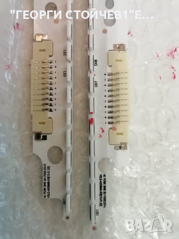 V3LE-400SMB-R3 , снимка 2 - Части и Платки - 42734008