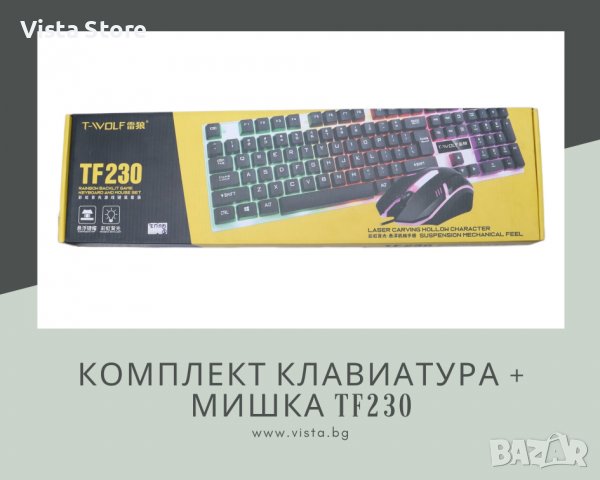 Комплект RGB клавиатура + мишка T-Wolf TF230, снимка 1 - Клавиатури и мишки - 37584868