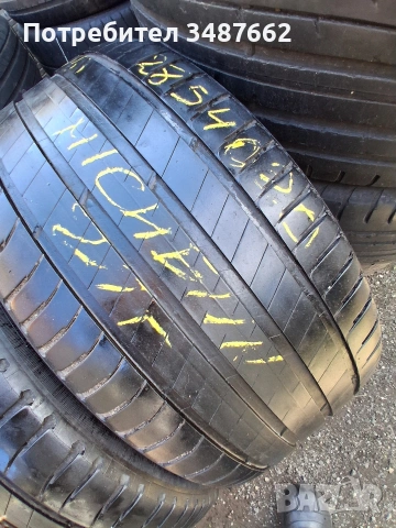 20цола спорт пакет 285 40 и 255 45 20 MICHELIN 4броя летни дот 2021г , снимка 5 - Гуми и джанти - 54293755