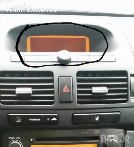 [Ремонт]Борд компютър/дисплей на Avensis T25 /2003–2008/