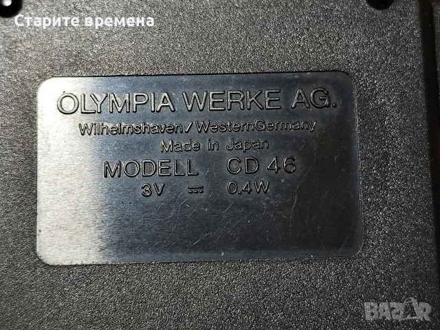 Стар Калкулатор OLYMPIA  CD 46 , снимка 4 - Антикварни и старинни предмети - 56437769