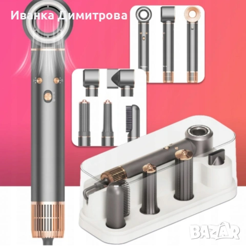 Мощен сешоар 5 в 1 — бързо сушене и професионално стилизиране с йонизация за блестяща и гладка коса, снимка 6 - Сешоари - 53326233