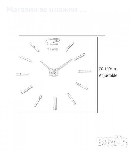 САМОЗАЛЕПВАЩ 3D СТЕНЕН ЧАСОВНИК - код 4203, снимка 11 - Стенни часовници - 34204088