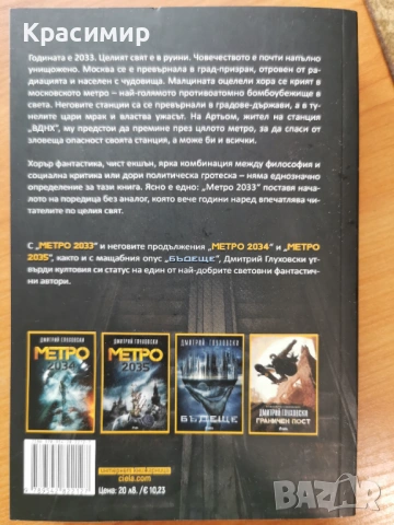 Лот книги на различна тематика, снимка 7 - Други - 47563153