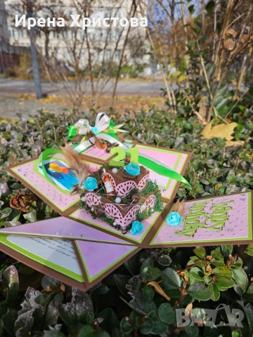 Кутия-изненада за юбилей, рожден ден и др. , снимка 8 - Други - 54319336