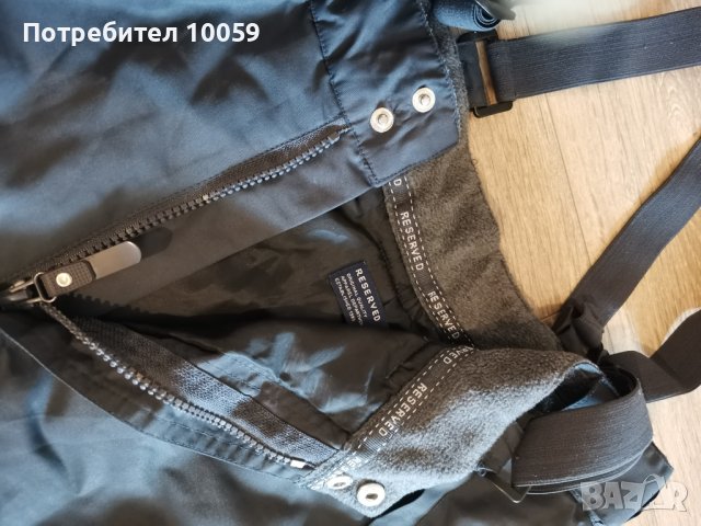 Ски панталони Reserved и Wedze, размер L, снимка 13 - Спортни дрехи, екипи - 38833614