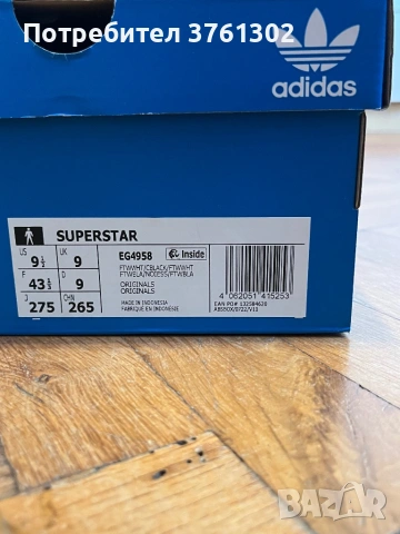 Adidas Superstar   43 1/3, снимка 10 - Кецове - 53911182