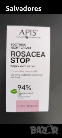 Крем за Розацея Професионална натурална козметика Apis ROSACEA-STOP Успокояващ нощен крем 50 мл 