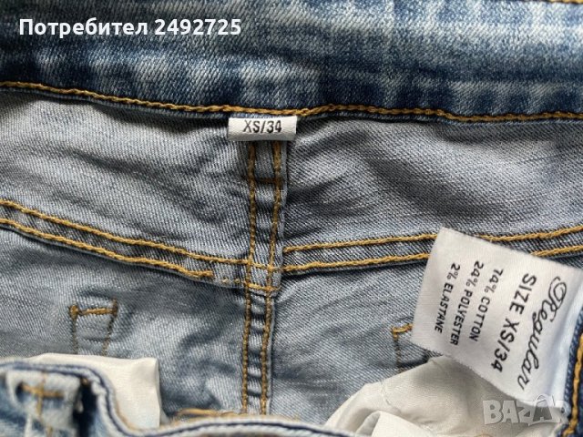 Дънки REGULAR , размер XS, снимка 1
