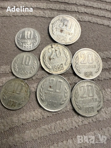 Български стотинки 