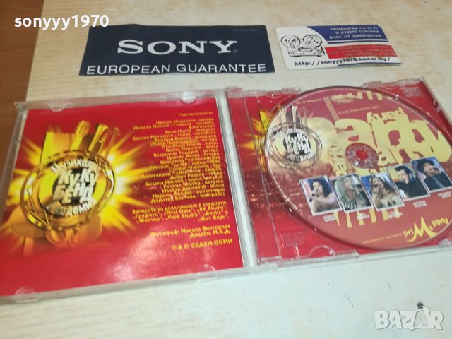 КУКУ БЕНД ЦД 1009231634, снимка 2 - CD дискове - 42142374