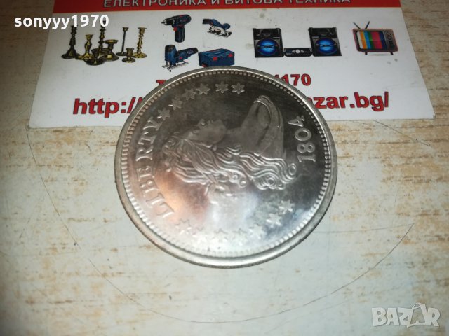 1804 DOLLAR за колекция 0203210755, снимка 3 - Колекции - 32007711