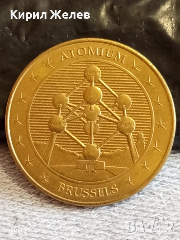 Монета посветена на Атомиума Брюксел Белгия за КОЛЕКЦИЯ ДЕКОРАЦИЯ 51800, снимка 3 - Нумизматика и бонистика - 52388515