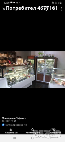 Търговско оборудване , снимка 5 - Витрини - 52778233