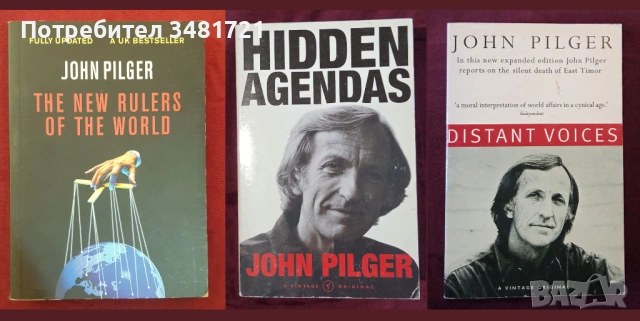 Радикални, анти-системни движения и политическа теория, тенденции и перспективи [21 книги], снимка 6 - Художествена литература - 52517818