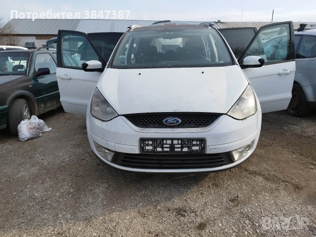 Форд Галакси 2008/2.0дизел/автомат. 